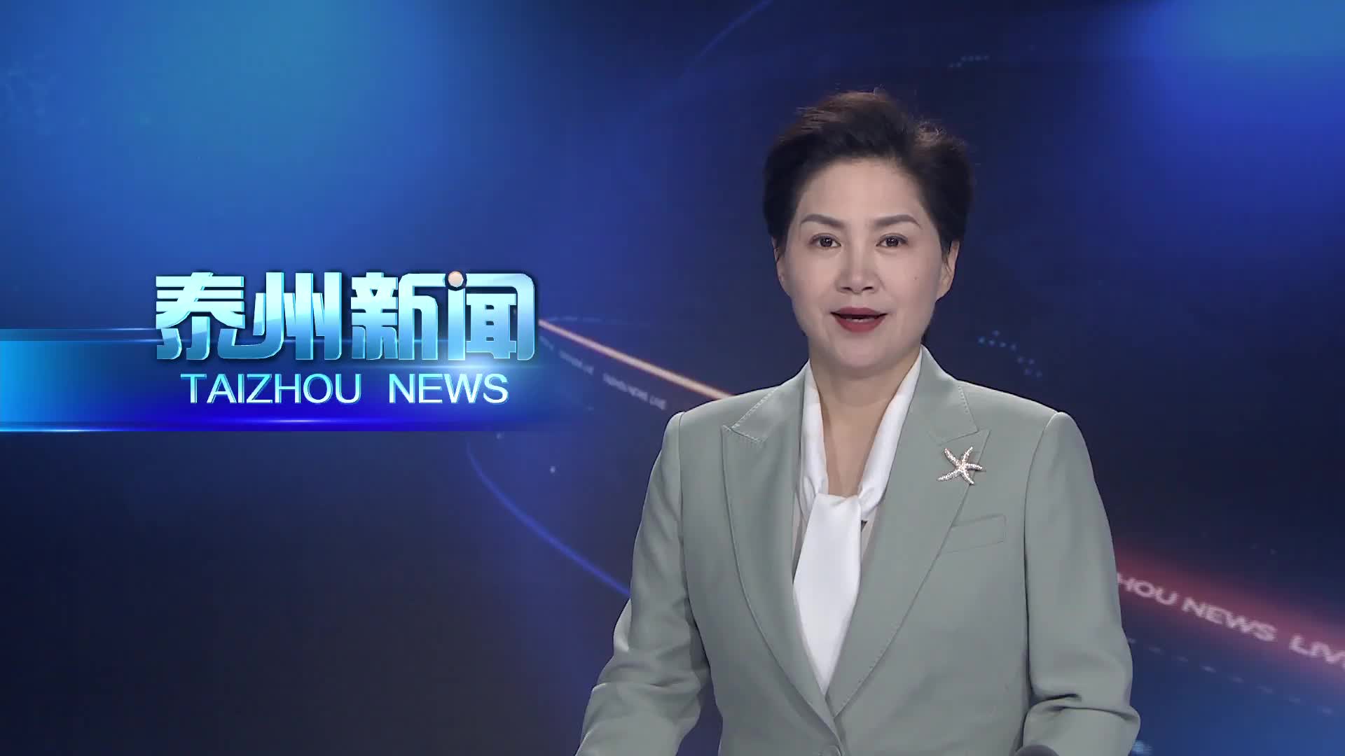 全市开发园区改革发展座谈会召开  打造实体经济高质量发展示范区引领区