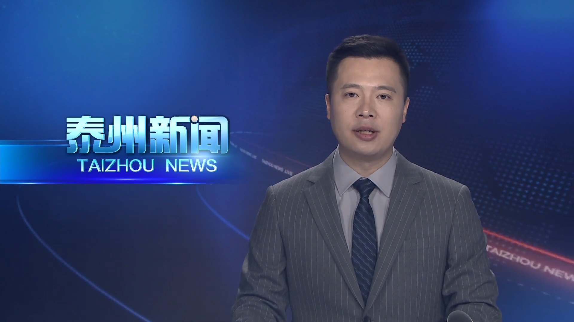 市委宣传思想文化工作领导小组会议召开  推动全市宣传思想文化工作再上新台阶